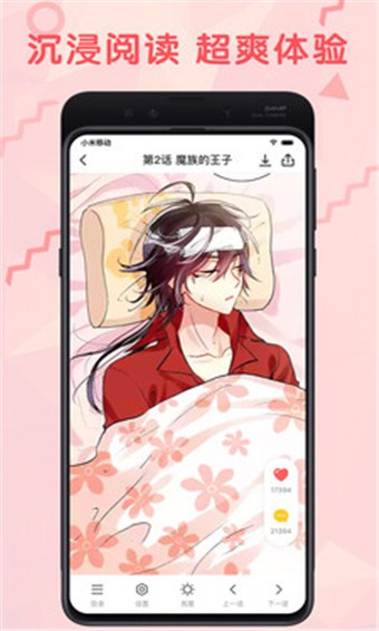 土炮韩漫画网截图