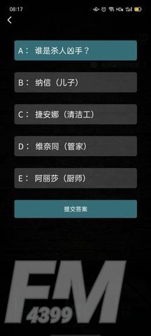 《犯罪大师》死亡之坡答案是什么