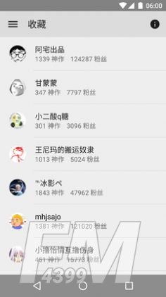 老王的灯笼