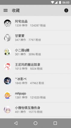 老王的灯笼截图