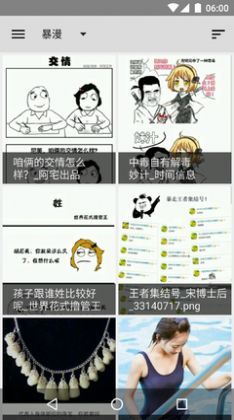 老王的灯笼截图