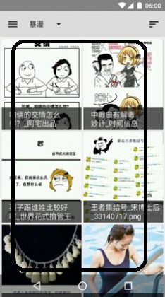 老王的灯笼截图