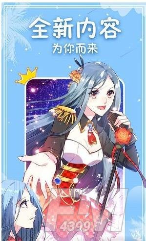 哎哟漫画