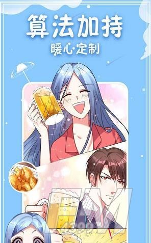 哎哟漫画