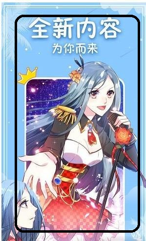 哎哟漫画截图