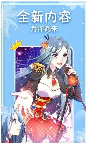 哎哟漫画截图