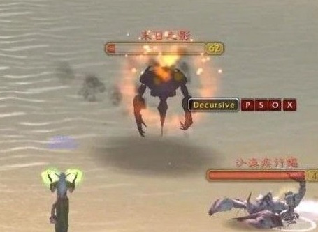 魔兽世界怀旧服末日之影任务在什么地方接取 天灾入侵任务攻略