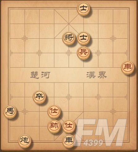天天象棋残局挑战206期攻略 残局挑战206期怎么走图片1