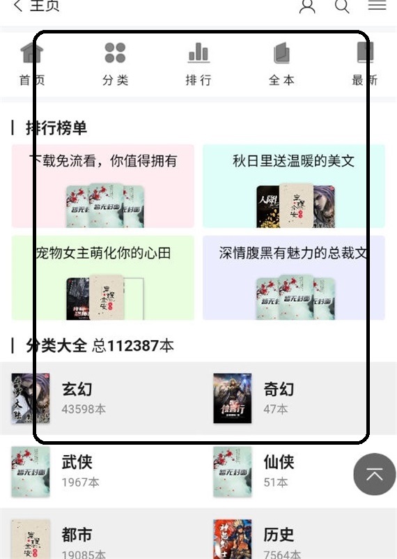 记云书小说