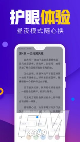 吾里书城