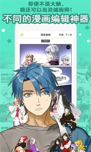 BL漫画截图