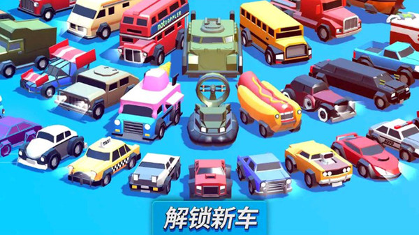 极速刺激飙车