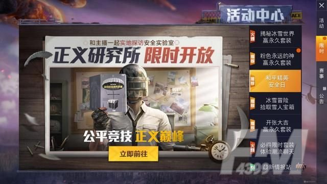 和平精英巡查员考试答案全套题目答案：巡查员考试答案一览[多图]图片1