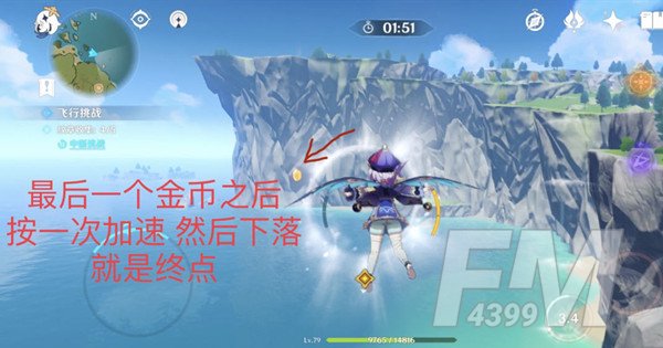 原神飞行挑战第三关借风的诀窍高分线路攻略