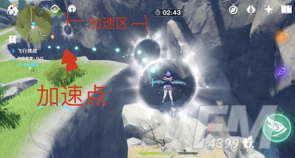 原神飞行挑战第三关借风的诀窍高分线路攻略