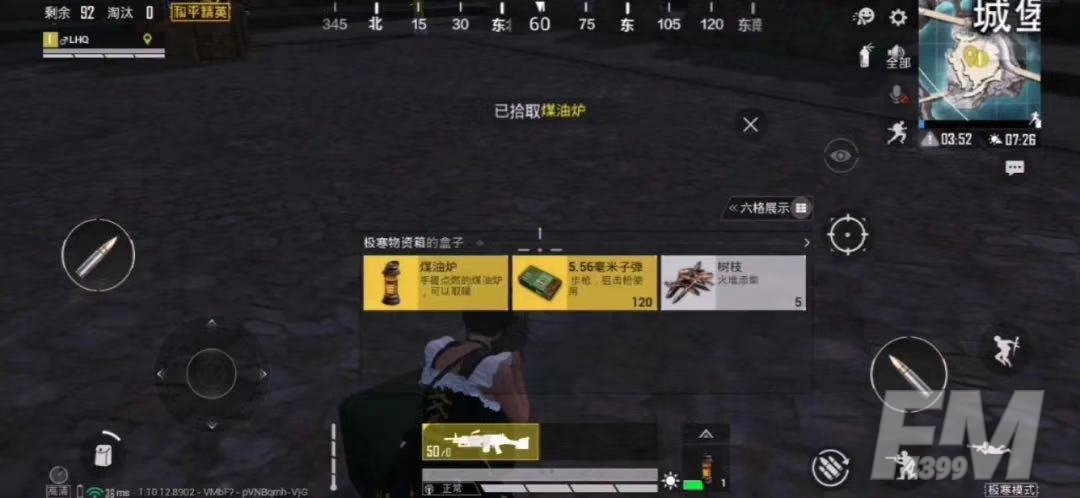 和平精英极寒模式3.0玩法介绍