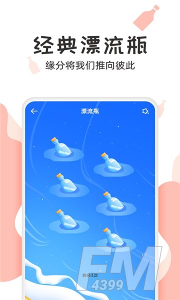 逗玩