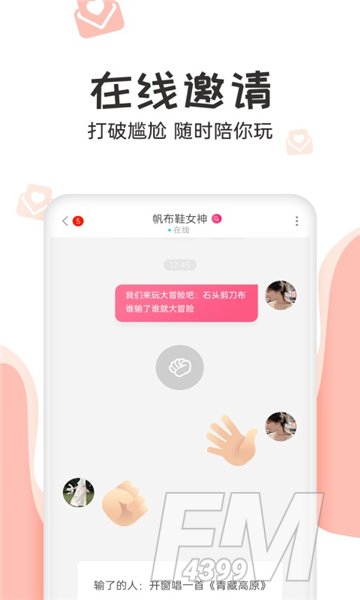 逗玩