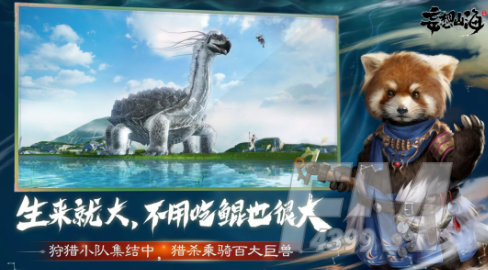妄想山海家园灵器如何使用 家园灵器用途介绍