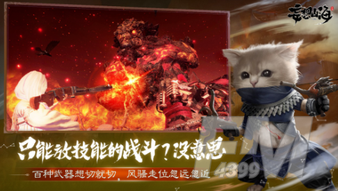 妄想山海家园灵器如何使用 家园灵器用途介绍