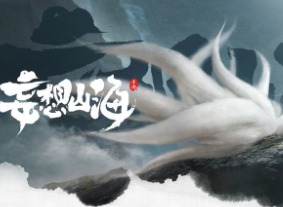妄想山海家园灵器如何使用 家园灵器用途介绍