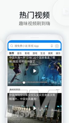 WiFi万能钥匙浏览器