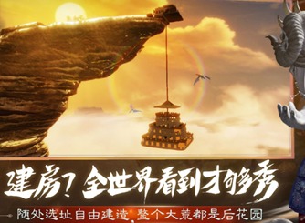 妄想山海竞速如何玩耍 竞速玩法介绍