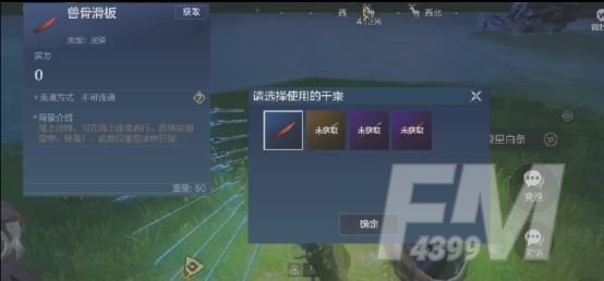 妄想山海竞速玩法介绍