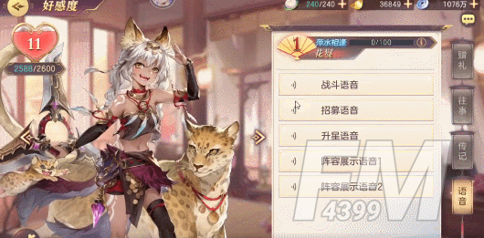 三国志幻想大陆新武将花鬘怎么样 蛮荒丽影花鬘介绍