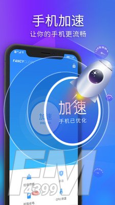 极光清理