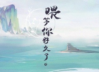 江湖悠悠庭院访客NPC解锁如何触发 庭院访客NPC解锁触发方法