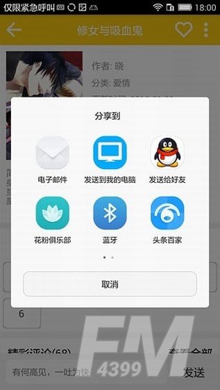 iwara里番2020
