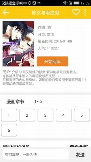 iwara里番2020截图