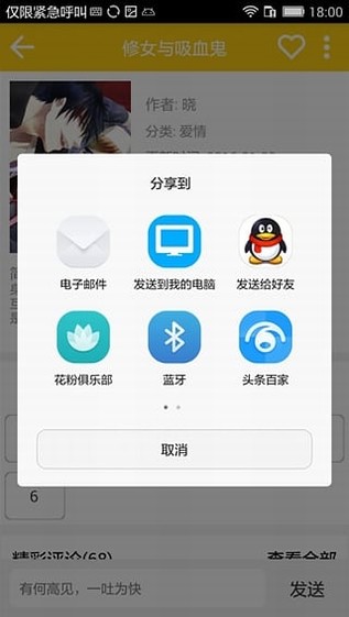 iwara里番2020截图