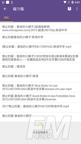 bt磁力猫