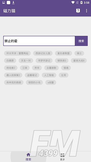 bt磁力猫