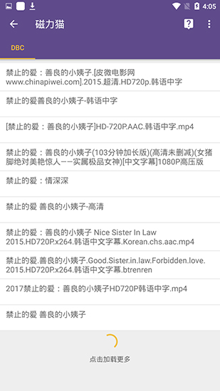 bt磁力猫截图