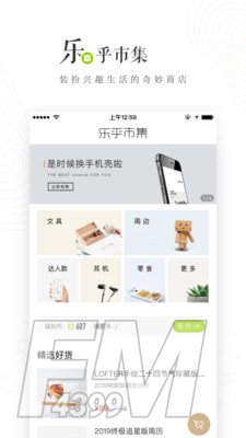 老福特