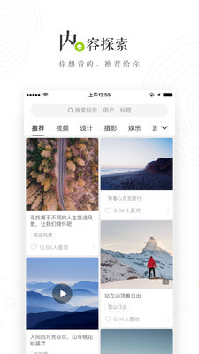 老福特截图