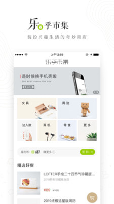 老福特截图