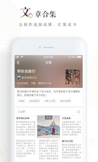 老福特截图