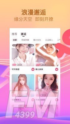 呱呱直播2020