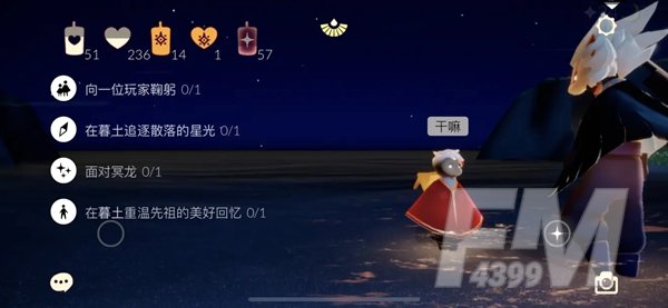 光遇12.7任务攻略-光遇12月7日任务季节大蜡烛位置攻略