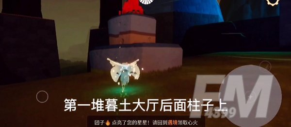 光遇12.7大蜡烛在哪-光遇12月7日大蜡烛位置一览