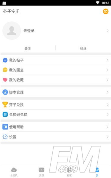 芥子空间