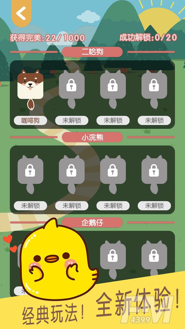 连块儿达人