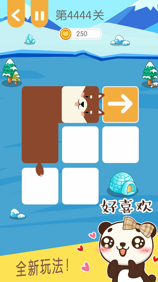 连块儿达人截图