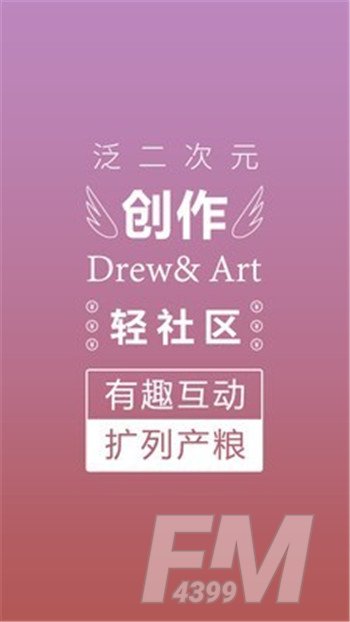萌巨app