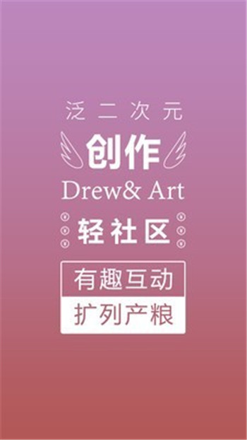 萌巨app截图