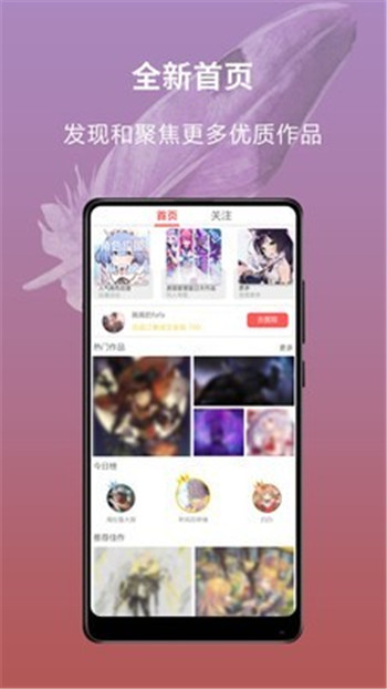 萌巨app截图